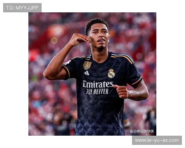 贝林厄姆金球声望再升温，夺奖呼声持续高涨