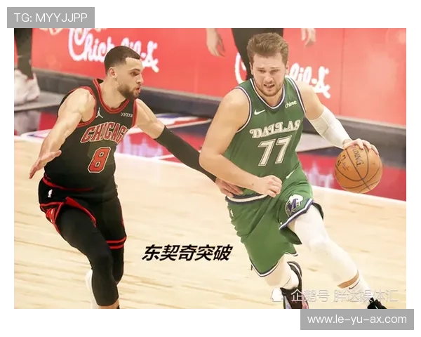 阵容反潮流,中投铁匠铺!拉文天价合同将芝加哥公牛锁死在悬崖边